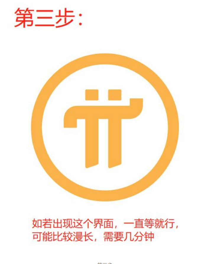 pi币钱包已并网亚马逊云服务器(pi币please start mining)，Pi币钱包并网亚马逊云服务器启动挖矿功能，Pi币钱包并网亚马逊云服务器启动挖矿功能，开启全新挖矿时代！