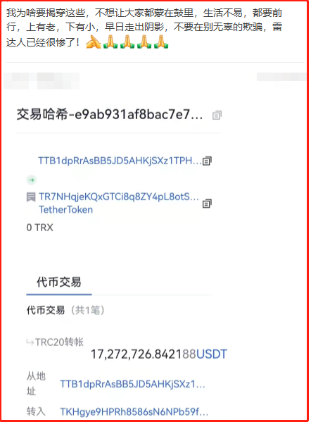 pi币钱包已并网亚马逊云服务器(pi币please start mining)，Pi币钱包并网亚马逊云服务器启动挖矿功能，Pi币钱包并网亚马逊云服务器启动挖矿功能，开启全新挖矿时代！ 第2张