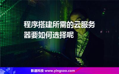 怎么样选择云服务器(云服务器操作系统怎么选择)，如何选择云服务器及其操作系统指南，如何选择云服务器及其操作系统指南，全面解析云服务器选择与操作系统适配策略，如何选择云服务器及其操作系统，全面指南与策略解析，如何选择云服务器及其操作系统，全面指南与策略解析，云服务器及操作系统选择指南，全面解析与策略分析 第2张
