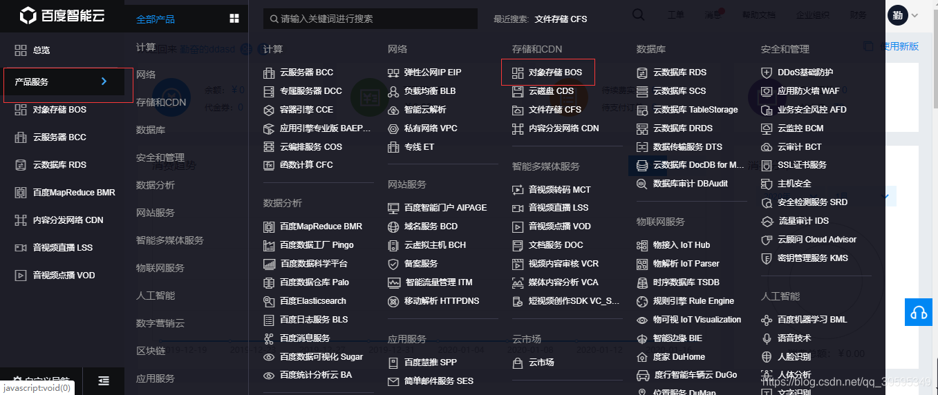 包含怎么把电脑文件放进云服务器吗的词条，如何将电脑文件传输至云服务器？详细步骤解析，如何将电脑文件传输至云服务器？详细步骤与操作解析，如何将电脑文件传输至云服务器？详细步骤与操作指南 第2张
