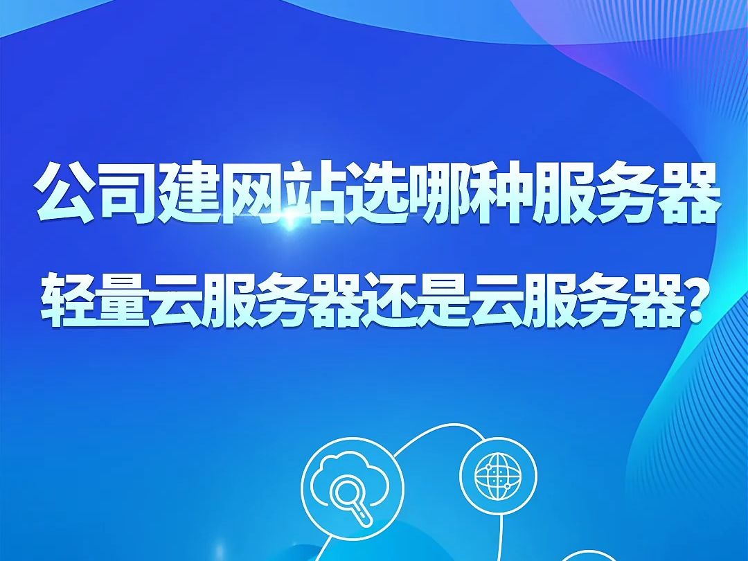 云服务器怎么使用(云服务器怎么使用GPU)，云服务器使用指南，GPU加速功能详解及应用步骤，云服务器使用指南，GPU加速功能详解及应用步骤，从入门到精通的云服务体验，云服务器GPU加速功能详解与应用指南，从入门到精通的云服务体验，云服务器GPU加速功能详解与应用指南，从入门到精通云服务体验分享，云服务器GPU加速功能详解与应用指南，从入门到精通的云服务体验分享，云服务器GPU加速功能详解与应用指南，从入门到精通的云服务体验分享，云服务器GPU加速功能详解与应用指南，从入门到精通的云服务体验分享 第1张