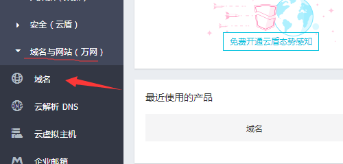 阿里云域名解析到谷歌云服务器(阿里云的域名可以解析到腾讯云吗)，阿里云域名解析至谷歌云服务器，跨云服务商的域名解析实践，阿里云域名解析至跨云服务商服务器实践，解析至谷歌云服务器（可适用于腾讯云吗？） 第2张