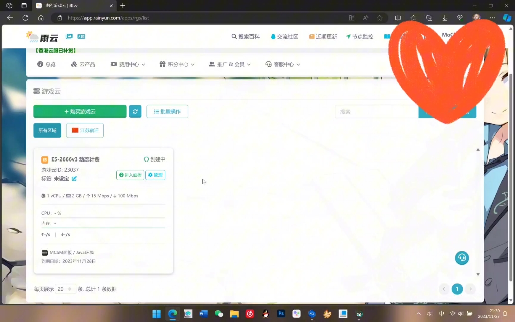 联机玩游戏租什么服务器(联机玩游戏租什么服务器好)，联机游戏服务器租赁选择指南，哪种服务器最适合你？，联机游戏服务器租赁指南，如何选择最适合你的联机游戏服务器？，联机游戏服务器租赁选择指南，如何挑选最适合你的联机游戏服务器？，联机游戏服务器租赁选择指南，如何挑选最适合你的联机游戏服务器？