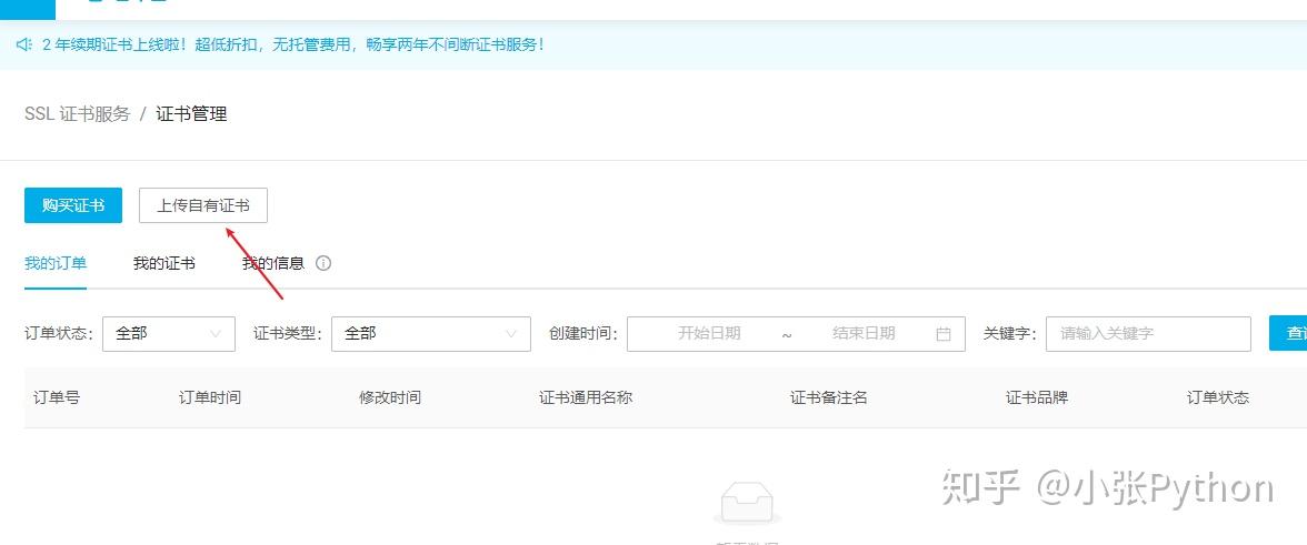 域名备案流程没有云服务器(域名备案流程没有云服务器怎么办)，没有云服务器下的域名备案流程指南