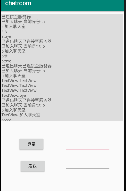 聊天室服务器托管(聊天室搭建+平台接入)，聊天室服务器托管，搭建与平台接入全攻略 第1张