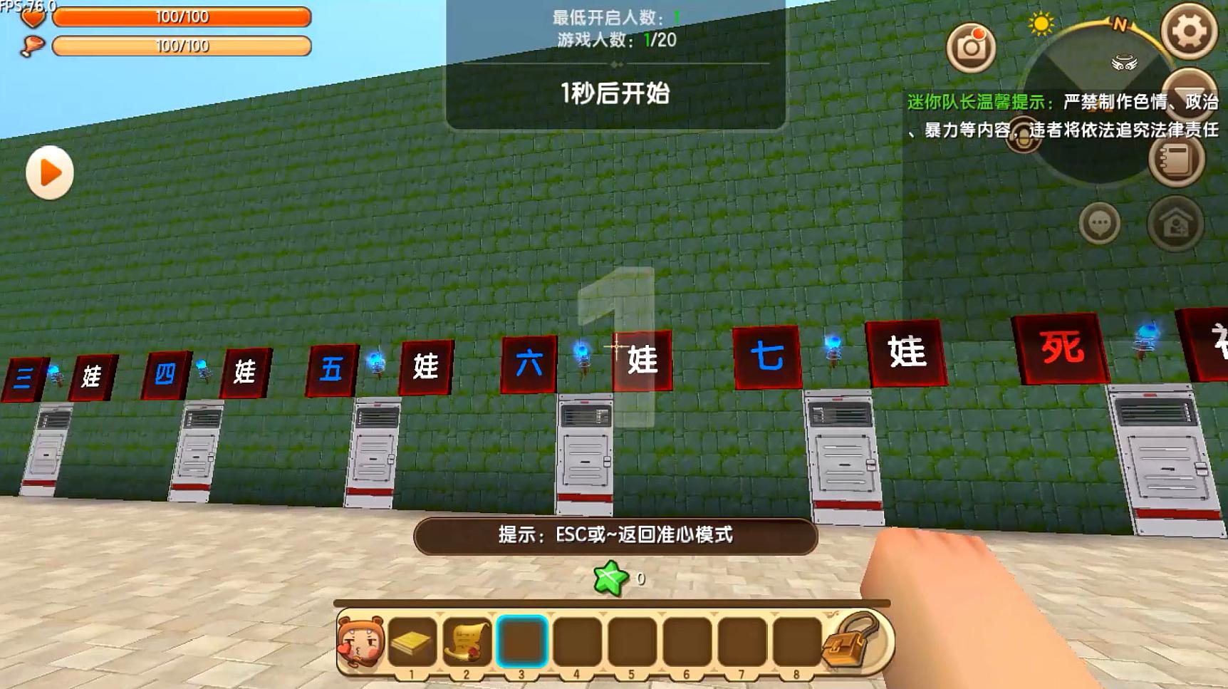 迷你世界云服务器地图不见了怎么办(迷你世界云服务器地图不见了怎么办呀)，迷你世界云服务器地图丢失解决方案，迷你世界云服务器地图丢失解决方案，找回消失的地图攻略，迷你世界云服务器地图丢失找回攻略，解决地图消失问题的方法，迷你世界云服务器地图丢失找回攻略，解决地图消失问题的实用方法，迷你世界云服务器地图丢失找回攻略，解决地图消失问题的实用方法，迷你世界云服务器地图丢失找回攻略，实用方法解决地图消失问题，迷你世界云服务器地图丢失找回攻略，实用方法解决地图消失问题 第2张
