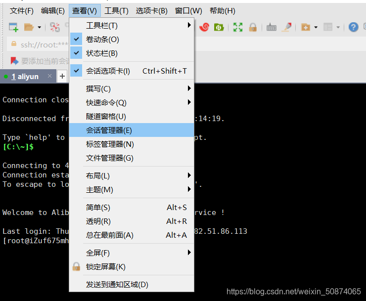 xshell连接到云服务器(xshell连接云服务器显示用户密钥没有设置)，Xshell连接云服务器时遇到用户密钥未设置问题如何解决？，Xshell连接云服务器时解决用户密钥未设置问题的方法与步骤，Xshell连接云服务器时解决用户密钥未设置问题的方法与步骤指南，Xshell连接云服务器时解决用户密钥未设置问题的方法与步骤详解，Xshell连接云服务器时解决用户密钥未设置问题的方法详解与步骤指南 第1张