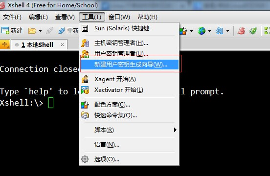 xshell连接到云服务器(xshell连接云服务器显示用户密钥没有设置)，Xshell连接云服务器时遇到用户密钥未设置问题如何解决？，Xshell连接云服务器时解决用户密钥未设置问题的方法与步骤，Xshell连接云服务器时解决用户密钥未设置问题的方法与步骤指南，Xshell连接云服务器时解决用户密钥未设置问题的方法与步骤详解，Xshell连接云服务器时解决用户密钥未设置问题的方法详解与步骤指南 第2张