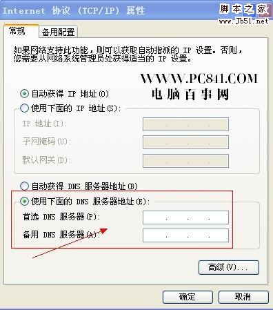 域名服务器被挂码怎么办(域名服务器被挂码怎么办啊)，域名服务器被挂码处理指南，解决域名服务器被挂码的方法与步骤