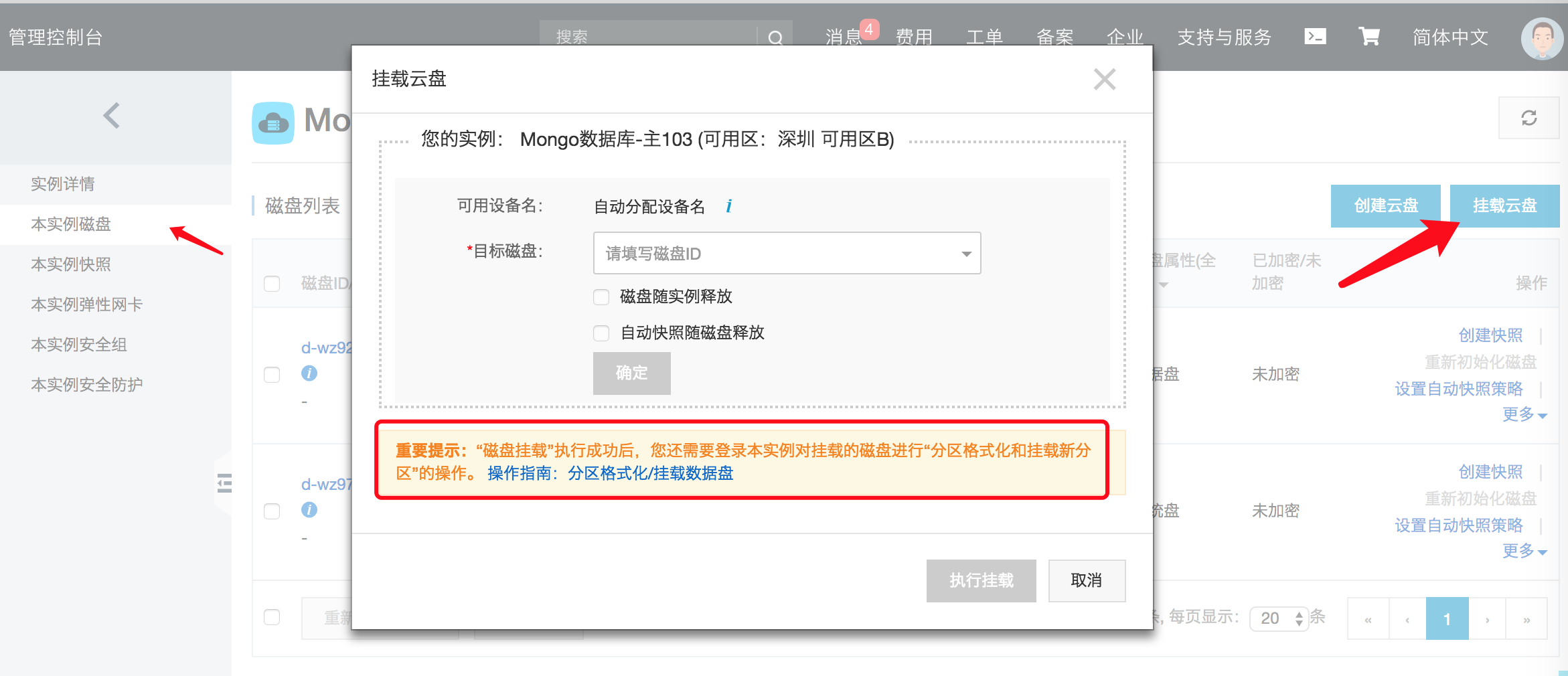 数据库怎么连接阿里云服务器(sqlyog连接阿里云数据库)，数据库连接阿里云服务器教程，使用Sqlyog连接阿里云数据库，使用Sqlyog连接阿里云数据库，数据库连接阿里云服务器教程