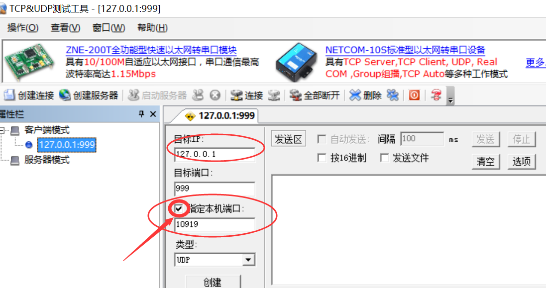 检测服务器主机端口是否开放(如何检测服务端27002端口是否开放)，如何检测服务器主机端口是否开放（以检测端口号27002为例），如何检测服务器端口号27002是否开放及其主机端口检测指南 第2张