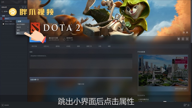 云服务器玩dota2(云服务器玩游戏使用教程)，云服务器玩Dota2，使用教程与体验分享，云服务器玩Dota2教程与体验分享，从入门到精通的游戏体验之旅，云服务器玩Dota2，入门教程、体验分享与游戏之旅 第2张