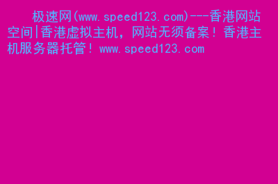 香港服务器域名怎么设置(香港服务器如何选择操作系统)，香港服务器域名设置指南及操作系统选择建议，香港服务器域名设置指南与操作系统选择建议，香港服务器域名设置指南与操作系统选择建议全解析 第1张