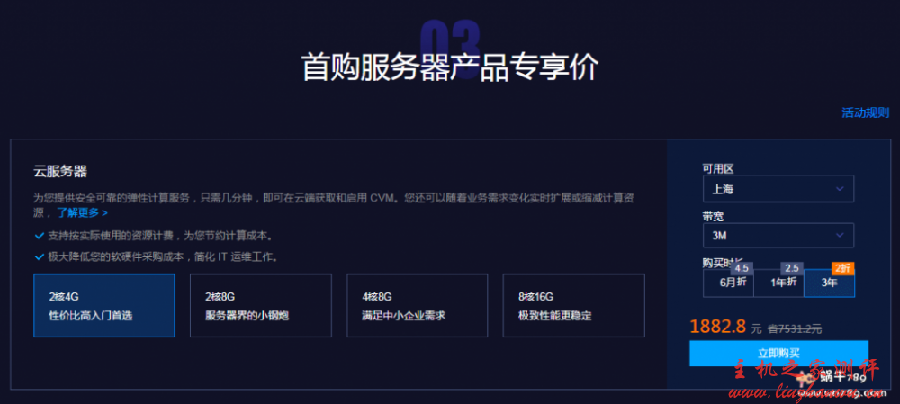腾讯云境外云服务器(腾讯云国外服务器需要备案吗)，腾讯云境外云服务器详解，是否需要备案？