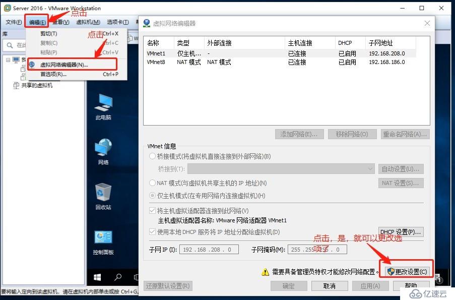 云服务器自己网卡杂看的简单介绍，云服务器网卡配置概览