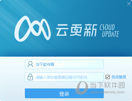 云服务器下载的千牛版本低怎么办的简单介绍，云服务器下载低版本千牛解决方案简介，云服务器下载低版本千牛解决方案及应对方法简介，云服务器下载低版本千牛，解决方案及应对方法简介，云服务器下载低版本千牛的升级方法与应对方案简介，云服务器下载低版本千牛的升级与应对方案简介，云服务器下载低版本千牛的升级与解决方案简介 第2张