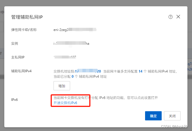 包含阿里云服务器加载网卡中转教程视频的词条，阿里云服务器网卡中转教程视频，轻松加载网卡提升性能！，阿里云服务器网卡中转教程视频，轻松提升性能，加载网卡不再困扰！，阿里云服务器网卡中转教程视频，轻松加载提升性能，告别网卡困扰！