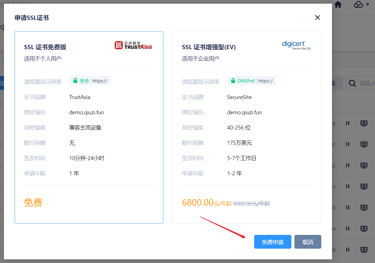 腾讯云服务器nginx拒绝连接请求(腾讯云服务器nginx拒绝连接请求失败)，腾讯云服务器Nginx拒绝连接请求问题解析与解决方案，腾讯云服务器Nginx拒绝连接请求问题解析与解决方案探讨，腾讯云服务器Nginx拒绝连接请求问题详解及解决方案探讨 第2张