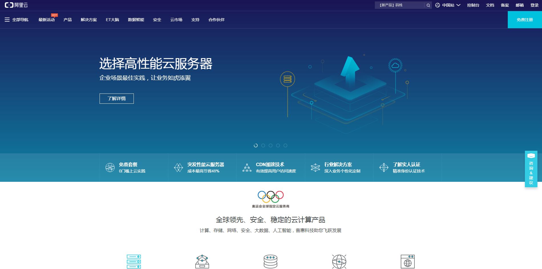 云服务器公司排行(云服务器公司排行榜)，云服务器公司排行榜揭晓，行业巨头排名及竞争力分析，云服务器公司排行榜揭晓，行业巨头排名及竞争力深度分析，云服务器公司排行榜揭晓，行业巨头排名及竞争力深度分析报告出炉！