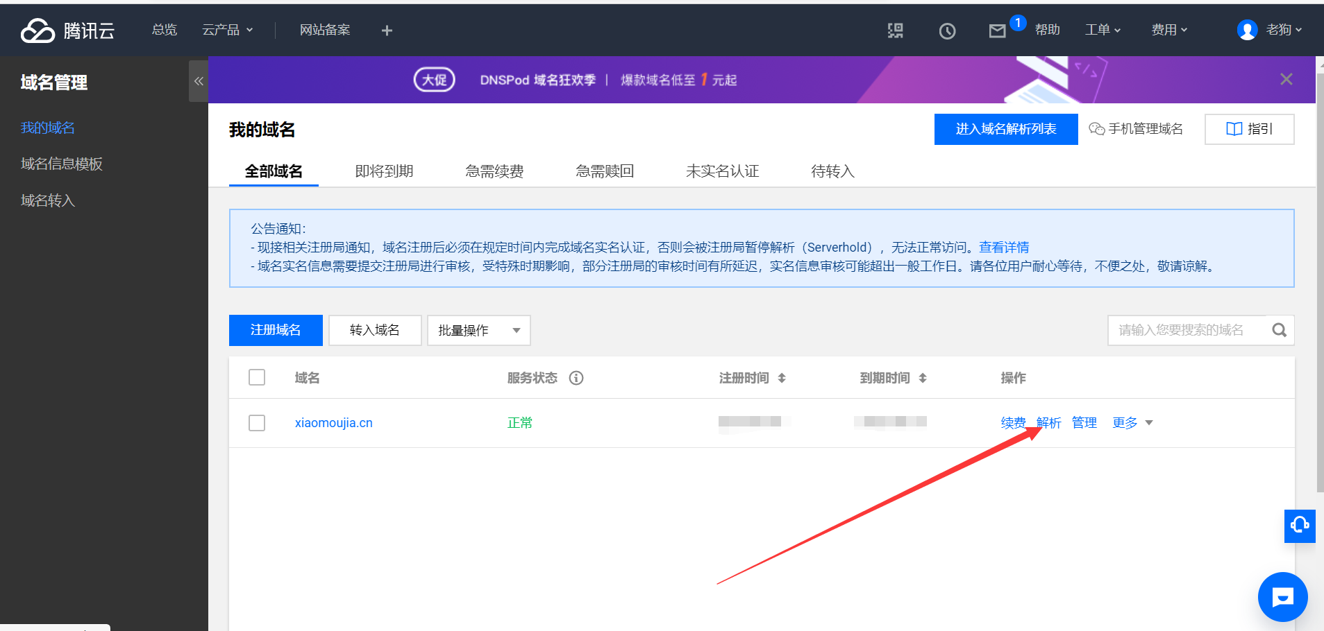 wordpress建站云服务器选择(wordpress woocommerce 建站)，WordPress建站云服务器选择与WooCommerce建站指南，WordPress建站云服务器选择与WooCommerce建站指南，WordPress建站云服务器选择与WooCommerce建站指南，专业指南助你轻松建站，WordPress建站云服务器选择与WooCommerce建站的专业指南，轻松实现网站搭建，WordPress与WooCommerce建站云服务器选择专业指南，轻松实现网站搭建 第1张