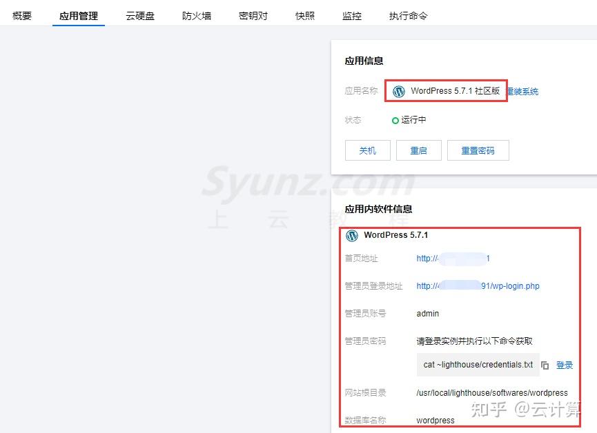 wordpress建站云服务器选择(wordpress woocommerce 建站)，WordPress建站云服务器选择与WooCommerce建站指南，WordPress建站云服务器选择与WooCommerce建站指南，WordPress建站云服务器选择与WooCommerce建站指南，专业指南助你轻松建站，WordPress建站云服务器选择与WooCommerce建站的专业指南，轻松实现网站搭建，WordPress与WooCommerce建站云服务器选择专业指南，轻松实现网站搭建 第2张