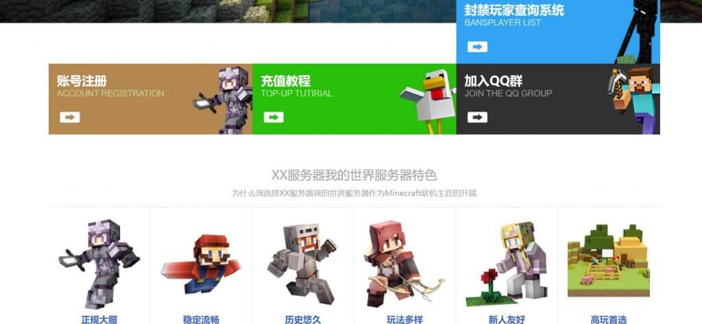 怎么免费获得我的世界服务器(我的世界怎么免费开服务器手机版)，如何免费获取我的世界手机版服务器开设指南，免费获取我的世界手机版服务器开设指南，教你如何轻松创建自己的服务器