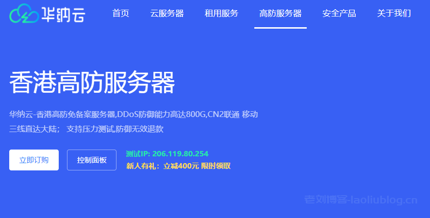 免备案云服务器的(免备案云主机云服务器)，免备案云服务器，高效便捷的主机选择，免备案云服务器，高效便捷的主机选择，无需繁琐备案流程