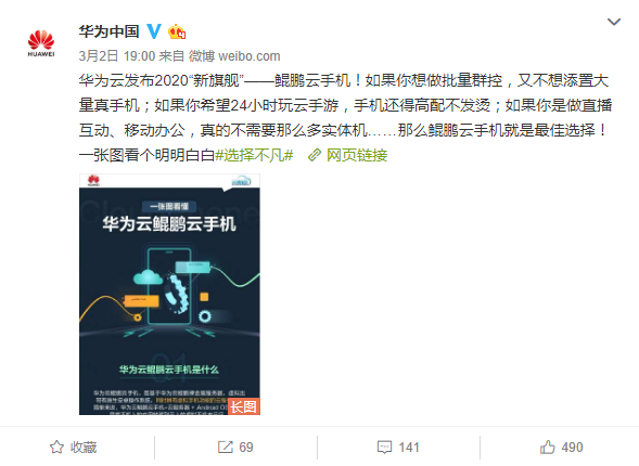 华为虚拟手机服务器地址(虚拟手机服务器地址是什么意思)，华为虚拟手机服务器地址解析，什么是虚拟手机服务器地址？，华为虚拟手机服务器地址解析，什么是虚拟手机服务器及其作用？，华为虚拟手机服务器地址解析，什么是虚拟手机服务器及其作用？