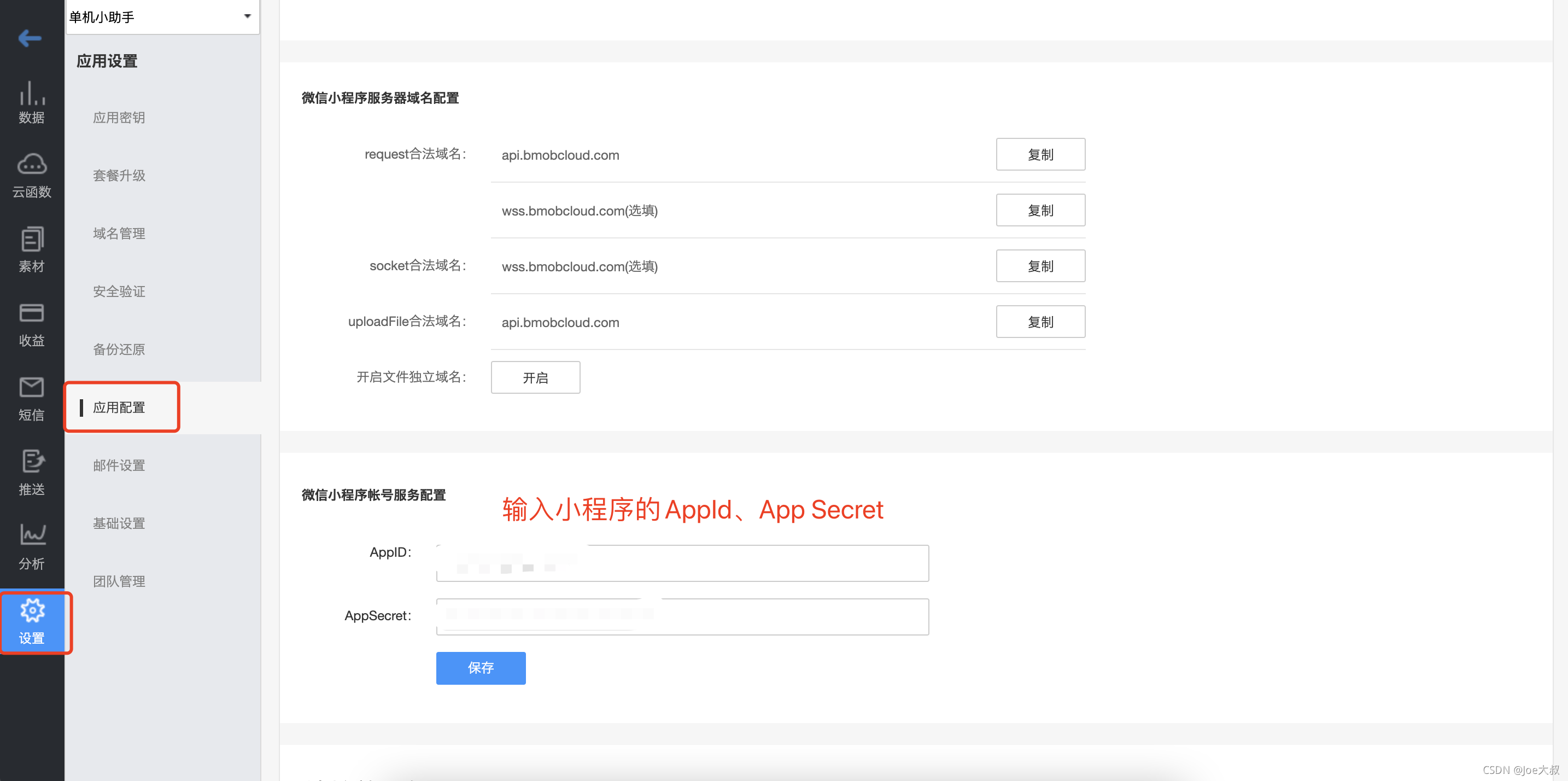云服务器如何打开微信(云服务器如何打开微信权限)，云服务器如何获取微信访问权限，开通指南，云服务器开通微信访问权限指南，如何获取微信访问权限并打开微信功能？，云服务器开通微信访问权限指南，获取微信权限与功能开通详解，云服务器开通微信访问权限详解，获取权限与功能开通指南，云服务器开通微信访问权限详解及获取权限与功能开通指南，云服务器开通微信访问权限详解及获取权限与功能开通全程指南，云服务器开通微信访问权限全程指南，获取权限与功能开通详解 第2张