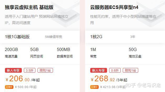关于2020轻量云服务器问题是什么的信息，揭秘2020年轻量云服务器的问题与困扰，揭秘2020年轻量云服务器的问题与困扰，服务器性能、安全性及用户体验的挑战分析，揭秘2020年轻量云服务器的问题与困扰，性能、安全性与用户体验的挑战分析 第2张
