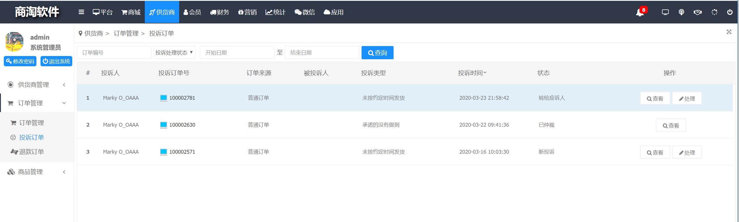 跟单软件怎么挂在云服务器(跟单软件怎么挂在云服务器上)，跟单软件在云服务器上的部署指南，跟单软件云服务器部署指南，如何挂载跟单软件至云服务器？，跟单软件云服务器部署指南，挂载步骤与操作，跟单软件的云服务器部署指南，挂载步骤与操作详解，跟单软件的云服务器部署指南，挂载步骤与操作详解