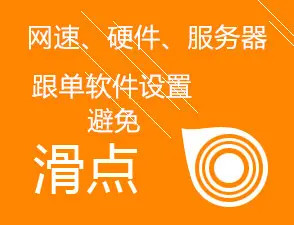 跟单软件怎么挂在云服务器(跟单软件怎么挂在云服务器上)，跟单软件在云服务器上的部署指南，跟单软件云服务器部署指南，如何挂载跟单软件至云服务器？，跟单软件云服务器部署指南，挂载步骤与操作，跟单软件的云服务器部署指南，挂载步骤与操作详解，跟单软件的云服务器部署指南，挂载步骤与操作详解 第2张