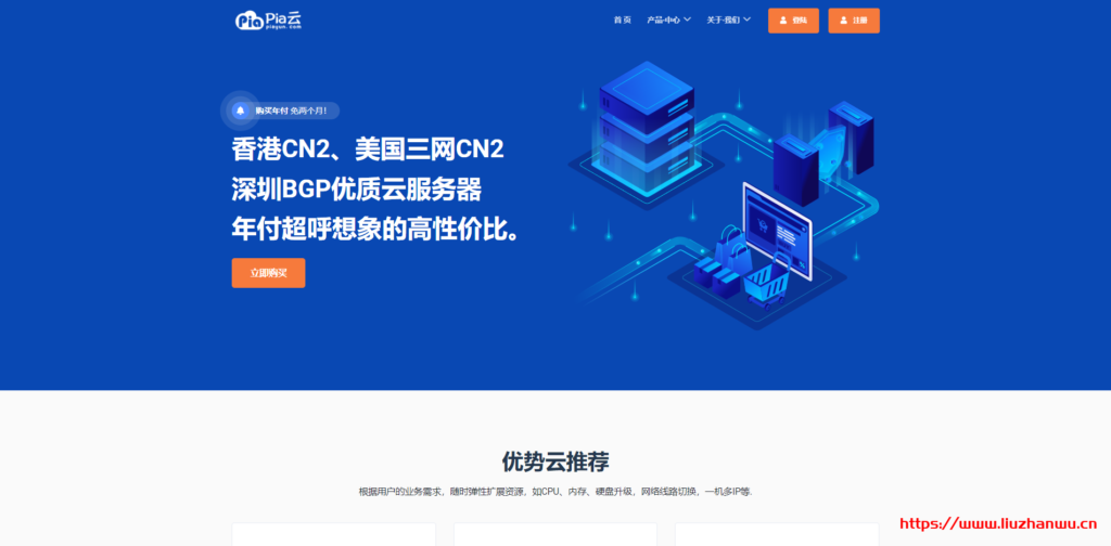 香港cn2云服务器(香港cn2服务器怎么样)，香港CN2云服务器性能解析及评价 第1张