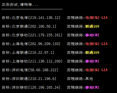 香港cn2云服务器(香港cn2服务器怎么样)，香港CN2云服务器性能解析及评价 第2张