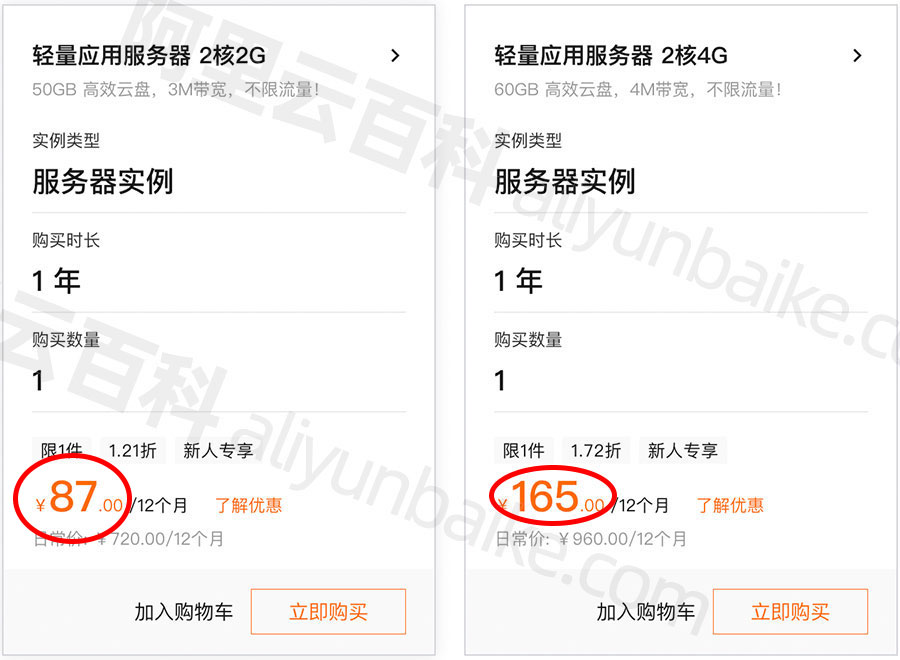 租赁gpu服务器报价单(租赁gpu服务器报价单图片)，租赁GPU服务器报价单详解及图片参考，租赁GPU服务器报价单详解与图片参考集萃 第1张
