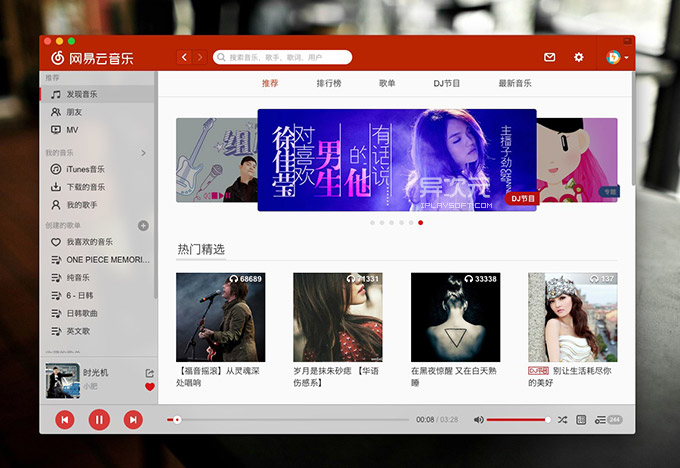 网易云音乐下载服务器发生错误521(网易云音乐 服务器发生错误code521)，网易云音乐服务器出现错误代码521问题解析