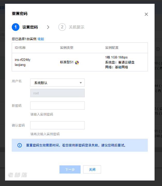 腾讯云服务器的令牌(腾讯云服务器的令牌怎么用)，腾讯云服务器令牌使用指南及教程，腾讯云服务器令牌使用指南，令牌功能及操作教程，腾讯云服务器令牌使用指南，功能介绍与操作教程