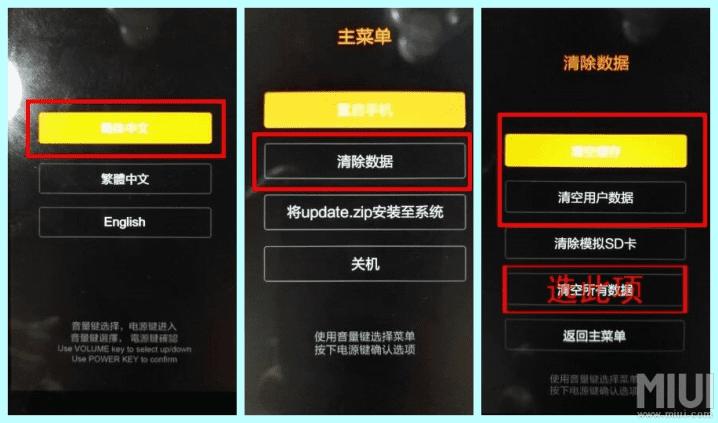小米云服务器备份什么东西吗(小米云服务可以同步和备份的数据有哪些)，小米云服务可同步和备份的数据种类解析，你的数据，我们帮你守护！ 第2张