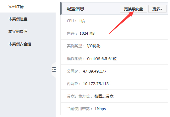 如何查看服务器的硬件信息？