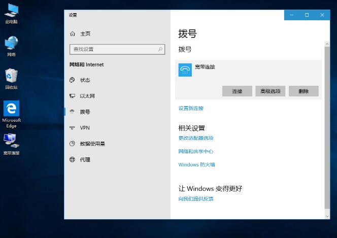 vps拨号服务器稳定的(用拨号vps搭建代理ip)，稳定VPS拨号服务器，搭建代理IP的实用指南 第2张