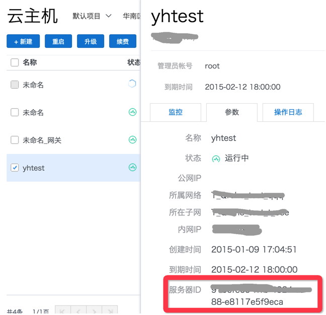 云服务器申请id(云服务器申请三个月的免费体验的理由)，云服务器免费体验三个月，申请ID及理由全解析，云服务器免费体验三个月申请ID全解析，申请理由与流程指南，云服务器免费体验三个月申请指南，申请ID及理由全解析与流程指南