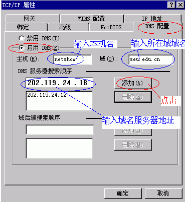 主域名服务器ip地址(主域名服务器ip地址是什么)，主域名服务器IP地址详解，概念及作用介绍，主域名服务器IP地址详解，概念、作用及概念介绍，主域名服务器IP地址详解，概念、作用及重要性介绍 第2张
