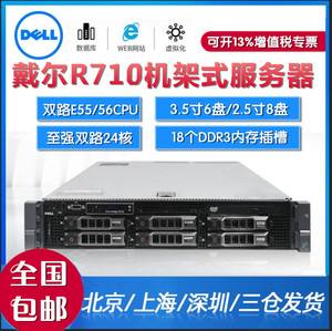 dell服务器怎么切换主机(dell服务器怎么改ip地址)，Dell服务器IP地址更改及主机切换指南，Dell服务器IP地址更改及主机切换操作指南，Dell服务器IP地址更改与主机切换操作指南，详细步骤解析，Dell服务器IP地址更改与主机切换操作详解指南，步骤解析与操作指南