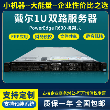 dell服务器怎么切换主机(dell服务器怎么改ip地址)，Dell服务器IP地址更改及主机切换指南，Dell服务器IP地址更改及主机切换操作指南，Dell服务器IP地址更改与主机切换操作指南，详细步骤解析，Dell服务器IP地址更改与主机切换操作详解指南，步骤解析与操作指南 第2张