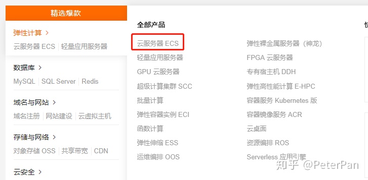 阿里云服务器管理文档介绍内容的简单介绍，阿里云服务器管理文档简介，阿里云服务器管理文档简介，内容概述与特点解析，阿里云服务器管理文档简介，内容概述、特点解析与入门指南，阿里云服务器管理文档简介，内容概述、特点解析与入门指南，阿里云服务器管理文档简介，内容概述、特点解析与入门指南，阿里云服务器管理文档简介，内容概述、特点解析与入门指南
