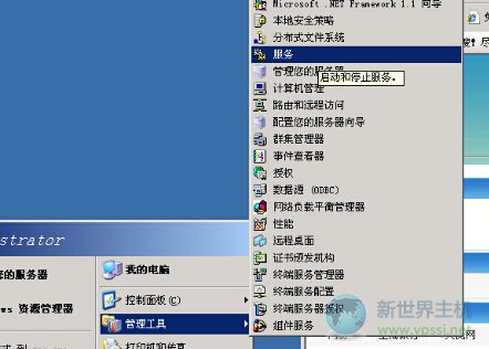 服务器主机总是自动重启某个程序(服务器主机总是自动重启某个程序怎么解决)，服务器主机自动重启程序解决方案