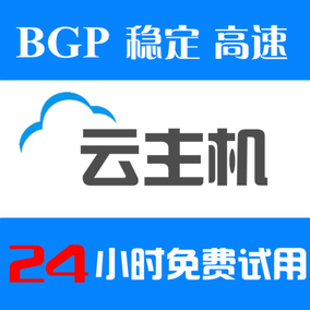 福州云服务器多少钱一台(福州云计算网络科技有限公司)，福州云计算网络科技有限公司云服务器价格揭秘，福州云计算网络科技有限公司云服务器价格揭秘，福州云服务器价格一览表，福州云服务器价格大揭秘，云计算网络科技有限公司一览表及价格详解，福州云计算网络科技有限公司云服务器价格详解与一览表揭秘，福州云计算网络科技有限公司云服务器价格详解及最新价格揭秘 第2张