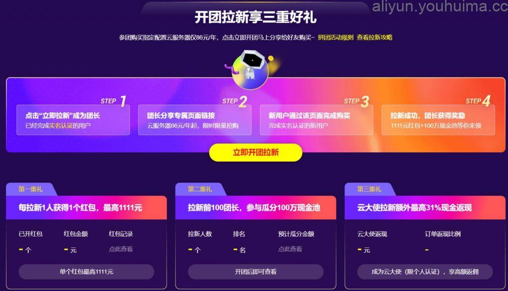 双11阿里云服务器在哪里(2020阿里云双十一服务器优惠活动怎么样)，双11阿里云服务器优惠活动详解，地点与优惠力度一网打尽！，双11阿里云服务器优惠活动全解析，地点、优惠力度一网打尽！，双11阿里云服务器优惠活动全解析，活动地点与力度一网打尽！，双11阿里云服务器优惠活动解析，活动地点与力度一网打尽！，双11阿里云服务器优惠活动解析，活动地点与力度一网打尽！，双11阿里云服务器优惠活动解析，活动地点与力度一网打尽！