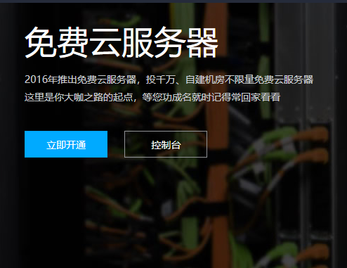 免备案服务器会被查到吗(免备案服务器是什么不用备案)，关于免备案服务器的风险与监管问题探讨