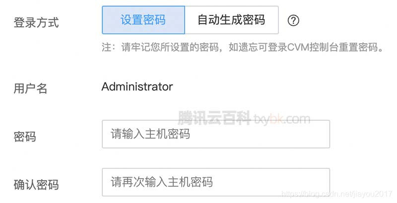 腾讯云服务器的后台在哪里登录的简单介绍，腾讯云服务器后台登录简介，腾讯云服务器后台登录简介及登录流程指南，腾讯云服务器后台登录简介与指南，腾讯云服务器后台登录简介及操作指南，腾讯云服务器后台登录简介与操作指南